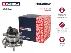 Ступица задн. Hyundai Elantra VI 15- / i30 III 17-, Kia Cerato IV 18- (M8140052) M8140052 MARSHALL