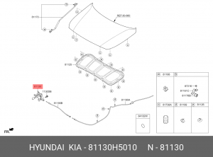 Деталь 81130H5010 HYUNDAI KIA