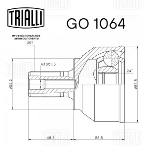 ШРУС наружный 24 шлиц ECO GO 1064 TRIALLI