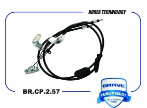 Трос ручного тормоза BR.CP.2.57 52040714 Chevrolet Cobalt, Ravon R4 BRCP257 BRAVE
