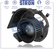 BMW X5 F15/ X6 F16 STIF084 STRON