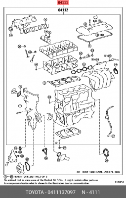 Ремкоплект двигателя TOYOTA COROLLA,AURIS 1ZRFE 08- 04111-37097 04111-37097 TOYOTA