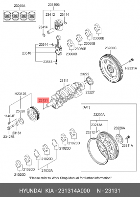Шпонка HYUNDAI EX6,8 (15-),Starex H-1 (07-) (D4CC/CB) коленвала OE 231314A000 HYUNDAI KIA