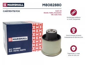 Сайлентблок VAG: A3 96- Fabia 00- Roomster 06- Golf 98- Polo 01- M8082880 M8082880 MARSHALL