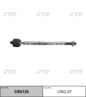 Тяга рулевая CHEVROLET Equinox (18-22) левая/правая CTR CR0126 CTR