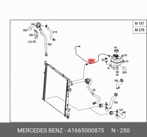 шланг A1665000875 A1665000875 MERCEDES BENZ