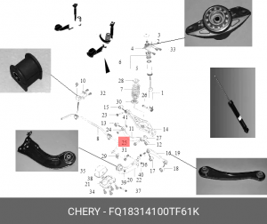 Болт CHERY рычага заднего OE FQ18314100TF61K CHERY