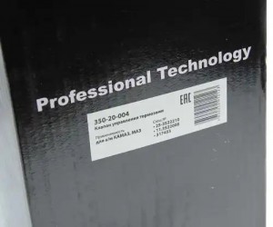 Клапан КАМАЗ,МАЗ полуприцепа с клапаном обрыва Н/О MEGAPOWER 35020004 MEGA POWER