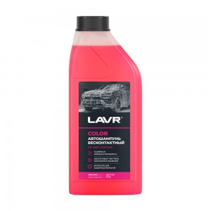 Шампунь для бесконтактной мойки 1.2кг COLOR LAVR LN2331 LAVR