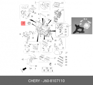 МОТОР ВЕНТИЛЯТОРА ОТОПИТЕЛЯ J608107110 J60-8107110 CHERY
