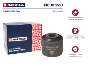 Сайлентблок Toyota: Rav 12- (M8081260) M8081260 MARSHALL