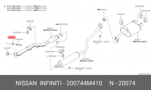 Пружина крепления глушителя 20074-4M410 200744M410 NISSAN