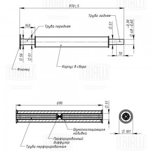 Глушитель FORD C-Max (07-10),Focus (04-11) средняя часть TRIALLI EAM 1002 TRIALLI