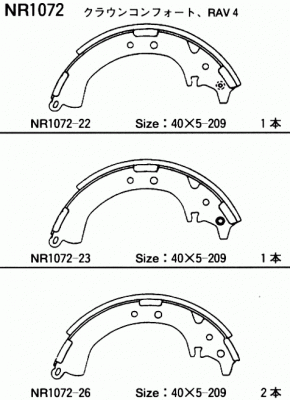 Колодки тормозные барабанные TOYOTA Camry ACV30L 01-06 NR1072 NR1072 AKEBONO