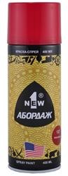 Краска вишневая аэрозоль 400мл Abordage 1NEW AB137 1 NEW