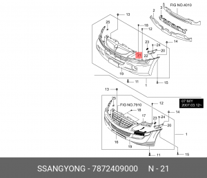 Накладка бампера SSANGYONG Kyron (05-) переднего верхняя правая OE 7872409000 SSANG YONG