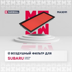 Фильтр воздушный Subaru Forester I II 97-  Impreza I II 92- MA3091 MA3091 MARSHALL