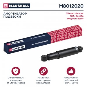 амортизатор задний газовый!\ Citroen Jumper, Fiat Ducato, Peugeot Boxer 06> M8012020 MARSHALL