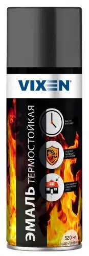 Краска термостойкая графит аэрозоль 520мл VIXEN VX53003 VIXEN
