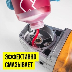 Смазка для электроинструмента 1004 1004 VMP AUTO