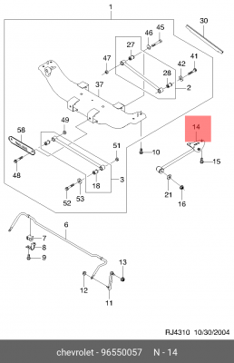 Рычаг подвески CHEVROLET Lacetti задней поперечный левый/правый OE 96550057 GENERAL MOTORS