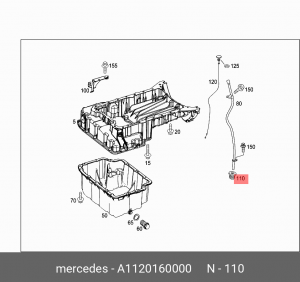 Втулка направляющая м112 MERCEDES-BENZ A112 016 00 00 A 112 016 00 00 MERCEDES BENZ