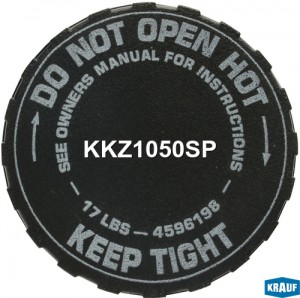 Крышка бачка охл. жидкости KKZ1050SP KKZ1050SP KRAUF