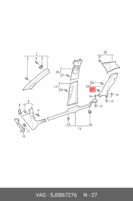 Клипса AUDI 100 крепления обивки OE 5J0 867 276 VAG