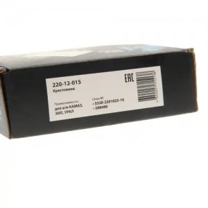 Крестовина КАМАЗ,ЗИЛ,УРАЛ вала карданного в сборе (39х118мм) (стопорные кольца)  22012015 MEGA POWER