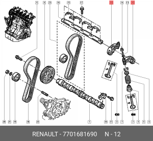Коромысло клапана двигателя RENAULT Logan/Sandero/Kangoo mot.8V RENAULT 7701 681 7701681690 RENAULT