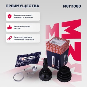 ШРУС внеш. без ABS Ford Mondeo III 00- M8111080 M8111080 MARSHALL