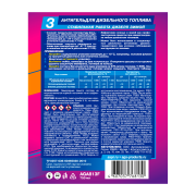 Антигель дизельного топлива F3 750мл концентрат 1:500 AGA AGA813F AGA