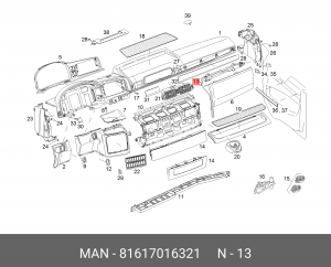 Несущая балка сторона переднего пассажир(пластик) 81617016321 MAN