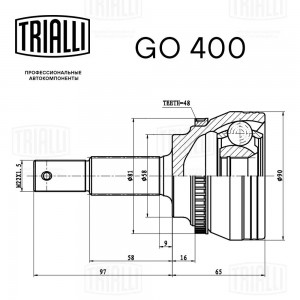 ШРУС Lifan Solano (10-) 1.6i (наруж.) (GO 400) GO 400 TRIALLI