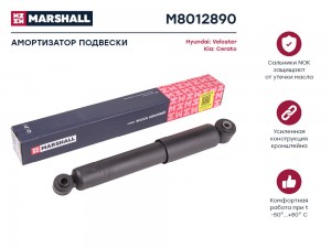Амортизатор газ. задн. Hyundai Veloster I 11- Kia Cerato II 08- M8012890 M8012890 MARSHALL