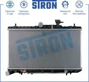 HYUNDAI ACCENT (2000>) АКПП STR0303 STRON