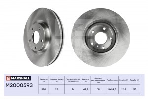 Тормозной диск передн. Infiniti FX II 08-  G III IV 02-  M III IV 05- Nissan Mur M2000593 MARSHALL