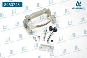 Скоба суппорта LEXUS IS250 тормозного переднего левого LONGHO 8960243 LONGHO PARTS