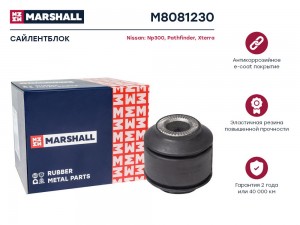 Сайлентблок Nissan: Np300 05- Pathfinder 05- Xterra 10- M8081230 M8081230 MARSHALL