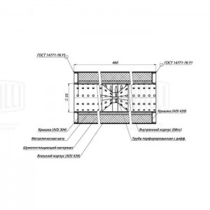 Пламегаситель универс. 100/460-55 с перф. диффузором (нерж. сталь) (ESM 10046055 ESM 10046055D TRIALLI