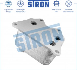 VW AMAROK (2010>)/AUDI A4 [B8] (2007>) STA0010 STRON