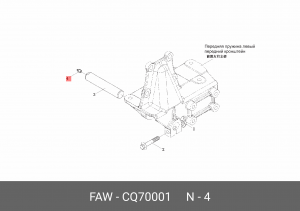 Масленка (J5,J6,4250,1066) CQ70001 FAW