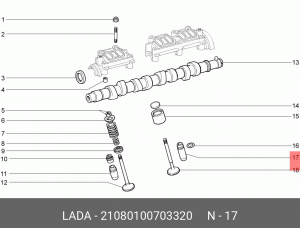 Втулка ВАЗ-2108 клапана выпускного направляющая номинал АвтоВАЗ 21080-1007033-20 LADA VAZ