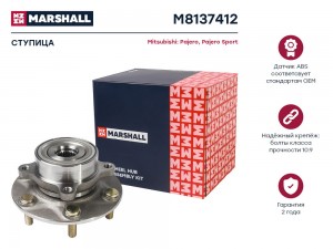 Ступица передн. Mitsubishi Pajero IV 06- / Pajero Sport II 08- (M8137412) M8137412 MARSHALL