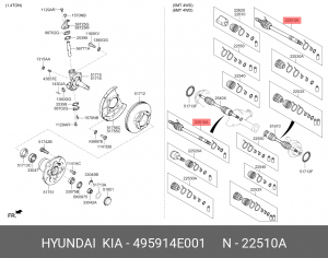 ШРУС наружный KIA Bongo 3 (06-) (4WD) комплект OE 495914E001 HYUNDAI KIA