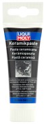 21701 LiquiMoly Керамическая паста Keramik-Paste (0,05кг) 21701 LIQUI MOLY