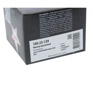 Фильтр масляный MITSUBISHI Pajero Mini (96-) MEGAPOWER 100-23-129 MEGA POWER