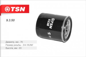 Фильтр топливный FOTON TSN 9350 TSN