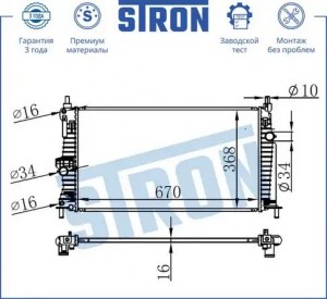 MAZDA 3 (2009>) STR0468 STRON