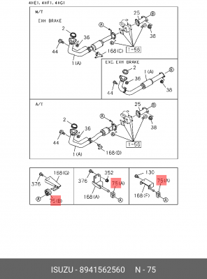 8941562560 РЕЗИНОВАЯ ВТУЛКА 8-94156-256-0 ISUZU